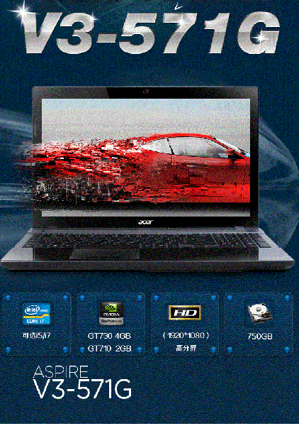 Acer V3-571G-53214G75ma I5-3230 4G 750G